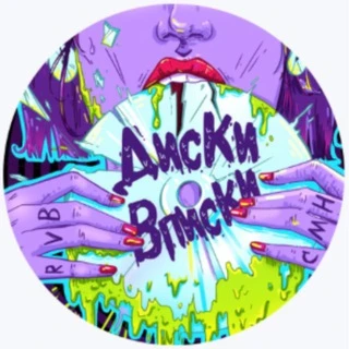 Чат общения Екатеринбург