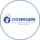 Центр "Созвездие" г. Новомосковск