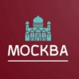 МОСКВА НОВОСТИ