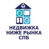 Недвижимость ниже рынка! СПб