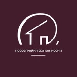 Новостройки Томск Квартиры 🏗 Ипотека Риэлтор