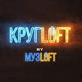 Канал КРУГLOFT