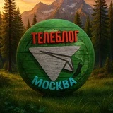 Телеблог / Люберцы / Королёв / Красногорск чат знакомства реклама канал подслушано типичный девушки квартиры объявления продажа