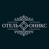 Канал Бутик-отель «Оникс» | СПб