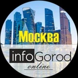 Москва InfoGorod