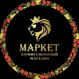 АКТИВ МАРКЕТ Екатеринбург