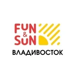 🟡 FUN&SUN на Дальпрессе | турагентство Владивосток