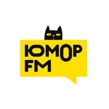 Юмор FM 📻