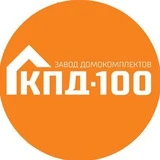 КПД100 Москва