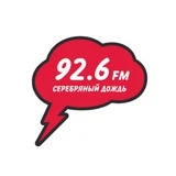 Серебряный Дождь Ставрополь 92.6