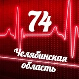 Канал Мониторинг 74 Челябинская область