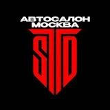 TSD PRO Автосалон Москва