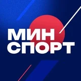 Канал Минспорт Челябинской области