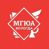 МГЮА | Вологда 🌷