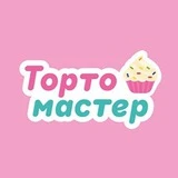 Тортомастер Москва🧁