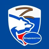 Единая Россия Владивосток