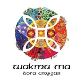 ШактиМа йога-центр | Москва | shaktima.ru