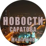 Канал Новости | Саратова