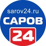 Канал Саров24