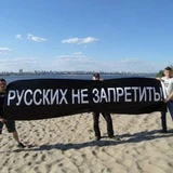 Русские Астрахани против войны в Украине .