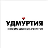 Ижевск | Новости | ИА Удмуртия