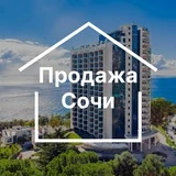 Продажа недвижимости в Сочи. Недвижимость| Дома | Квартиры