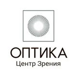 Оптика Центр Зрения (Иркутск, Ангарск, Усолье)