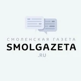 Канал Смоленская газета