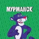 Мисти парк Мурманск