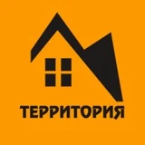 Канал ТЕРРИТОРИЯ | Недвижимость в Костроме | Продажа квартир и домов | Ипотека