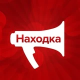 Канал NakhodkaMedia.Находка