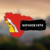 Воронеж.Сити