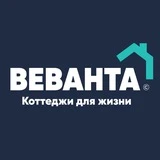 Веванта | Тюмень