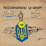 Канал Основне про вторгнення українською мовою. UA Telegram канал by RTP для найважливішої інформації про Україна Росія війну