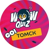 WOW QUIZ Томск | Тематический квиз