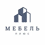 Мебель на Заказ Москва и МО