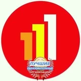 МБ НОУ «Лицей № 111» г.Новокузнецк