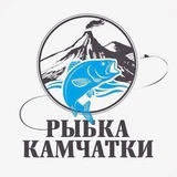 Рыбка Камчатки Москва