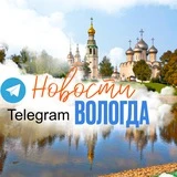 Новости Вологда