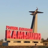 Канал Новости Камышина