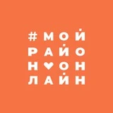 Московская Online | Краснодар | Мой район