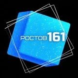 Ростов-на-Дону | Ростовская область