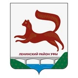 Ленинский район Уфы