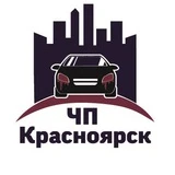 Канал ЧП Красноярск