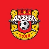 ПФК "Арсенал" Тула