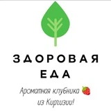 Канал ЗДОРОВАЯ ЕДА Томск, рыба, красная икра, форель, сёмга. Клубника, ежевика, вкусно, полезно, малина, вишня, ягода, фрукты, манго