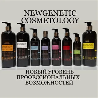 Всероссийский чат | NEWGENETIC PROFESSIONAL