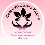 Салон красоты Калуга 🤍 Lauchini