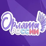 🦅Орлята России, Хабаровский край