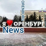 Канал Новости Оренбурга